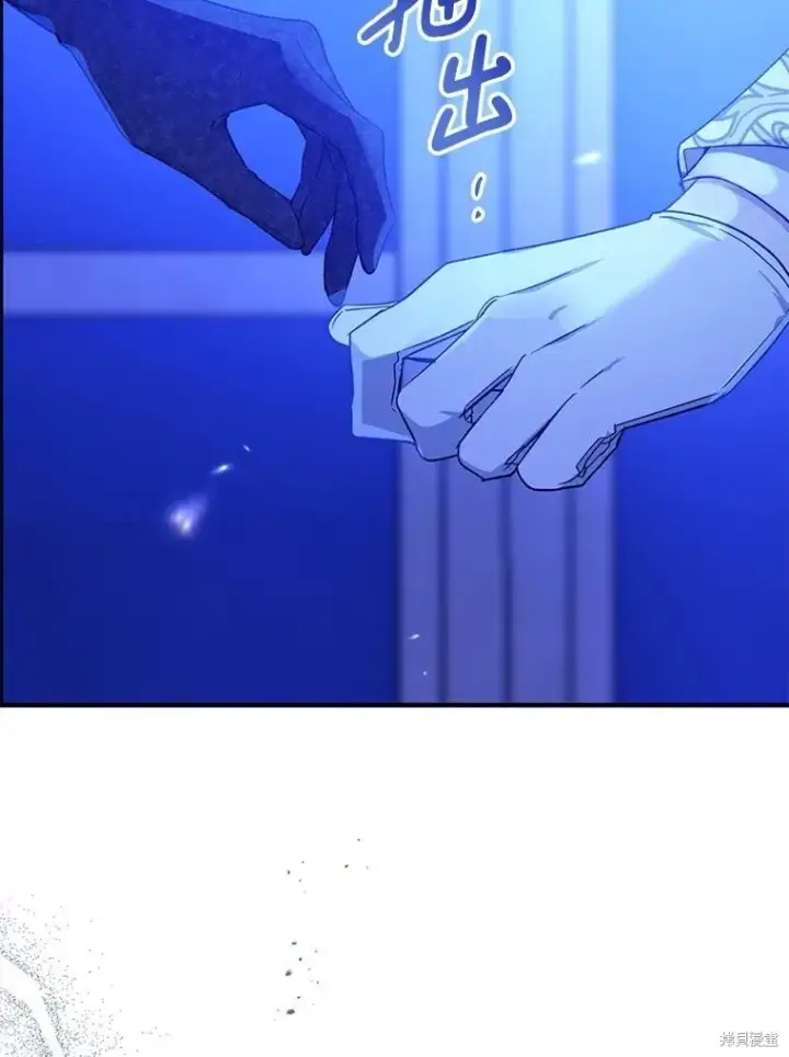 《请张嘴，金汤勺来了》第88话图111