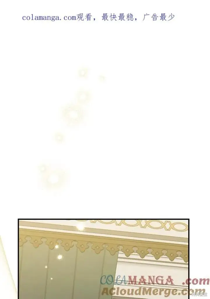 《请张嘴，金汤勺来了》第88话图119