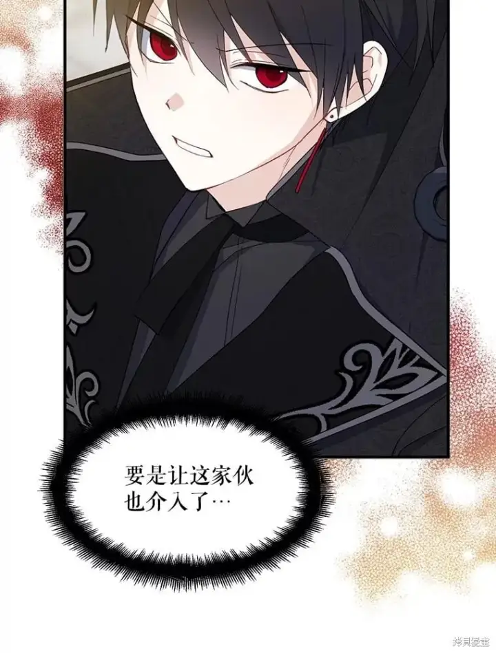 《请张嘴，金汤勺来了》第88话图40