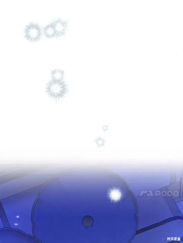 《请张嘴，金汤勺来了》第88话图51