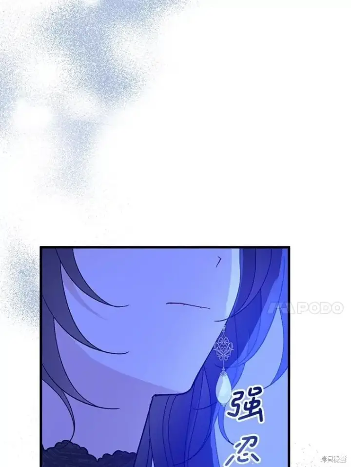 《请张嘴，金汤勺来了》第88话图64