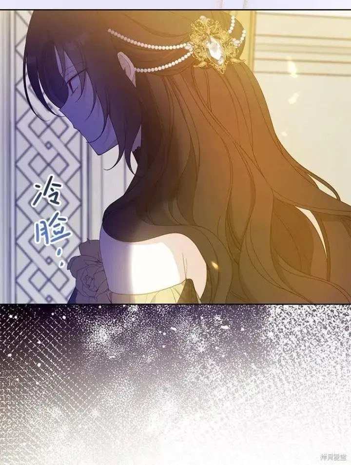《请张嘴，金汤勺来了》第88话图7