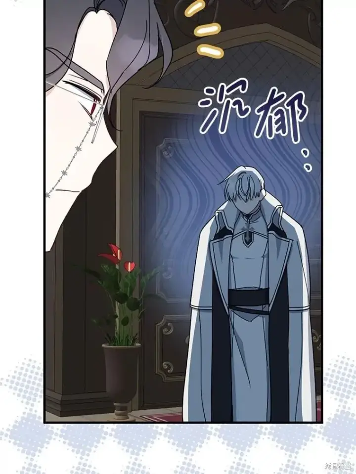 《请张嘴，金汤勺来了》第90话图104