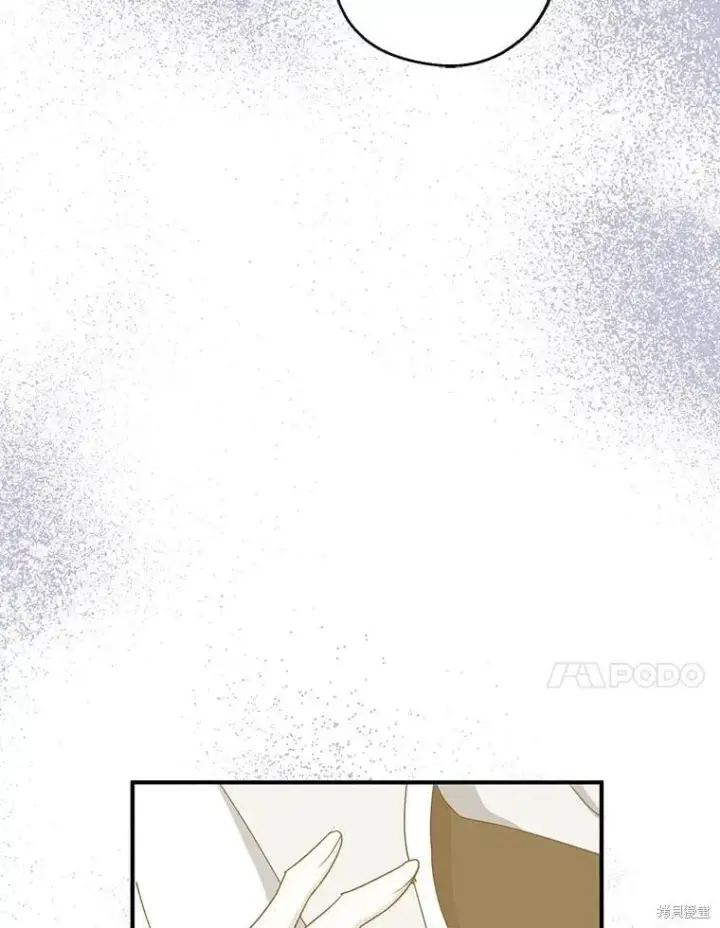 《请张嘴，金汤勺来了》第90话图24