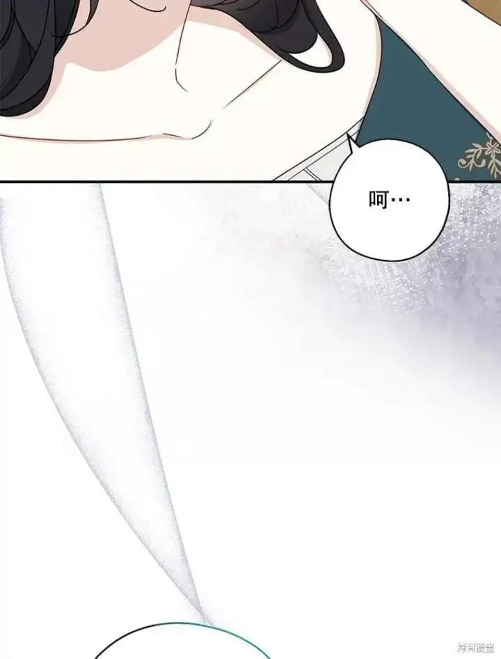 《请张嘴，金汤勺来了》第90话图48