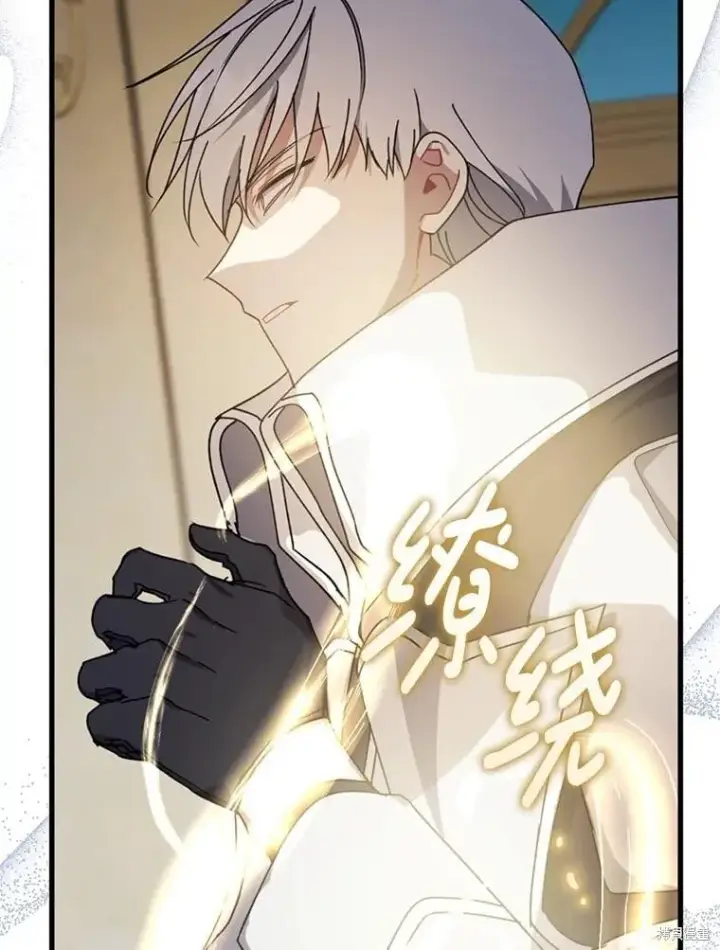 《请张嘴，金汤勺来了》第90话图62