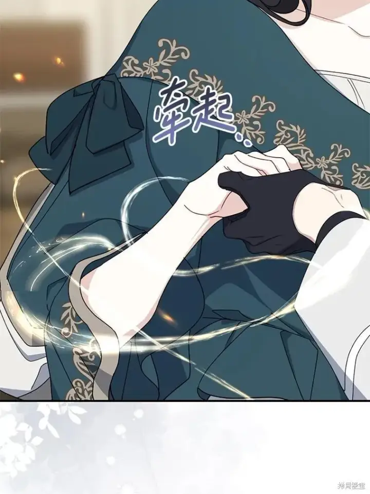 《请张嘴，金汤勺来了》第90话图91