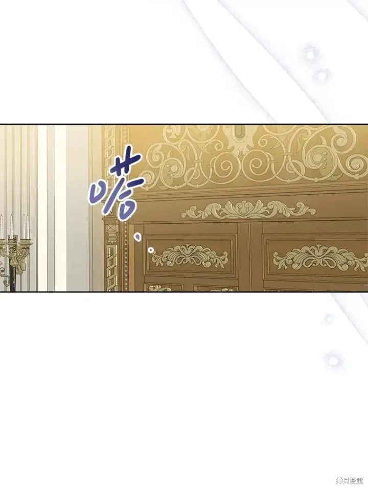 《请张嘴，金汤勺来了》第91话图106