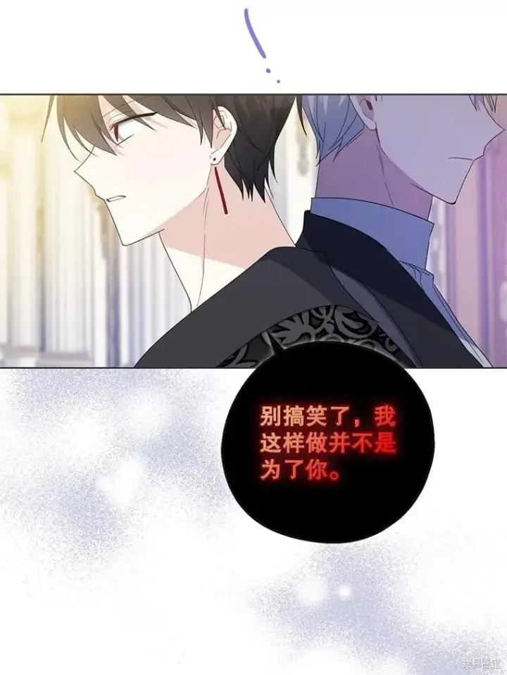 《请张嘴，金汤勺来了》第91话图112