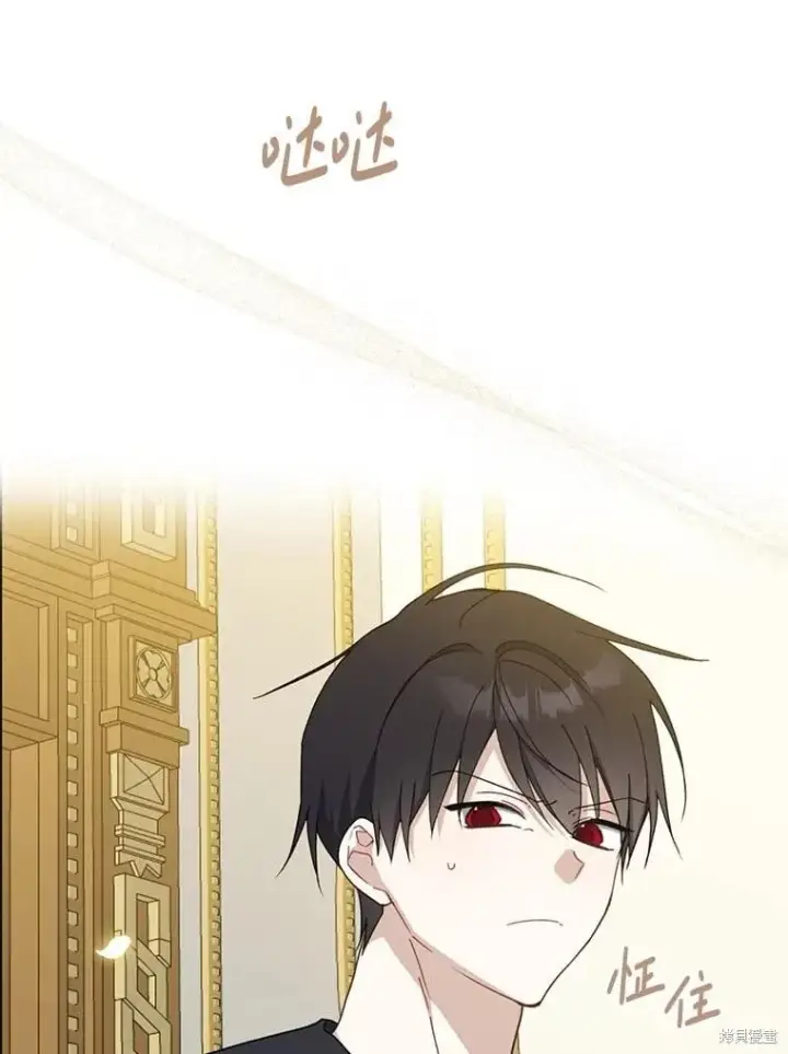 《请张嘴，金汤勺来了》第91话图36