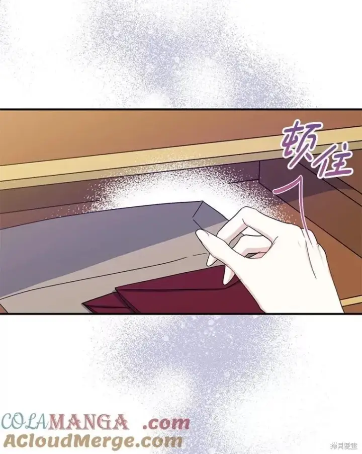 《请张嘴，金汤勺来了》第91话图53