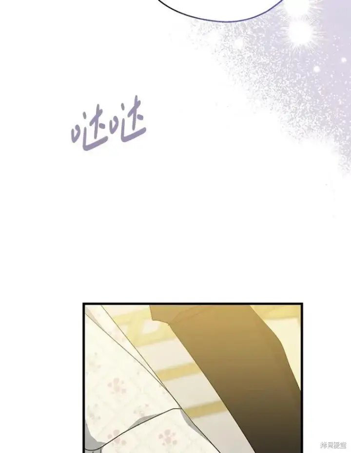 《请张嘴，金汤勺来了》第91话图83
