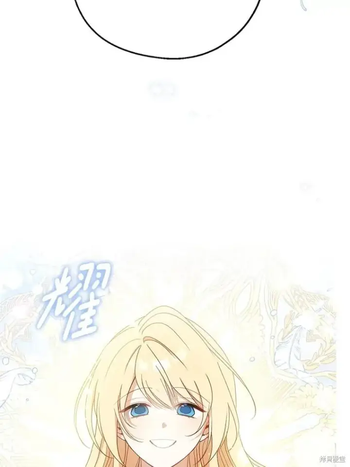 《请张嘴，金汤勺来了》第92话图127
