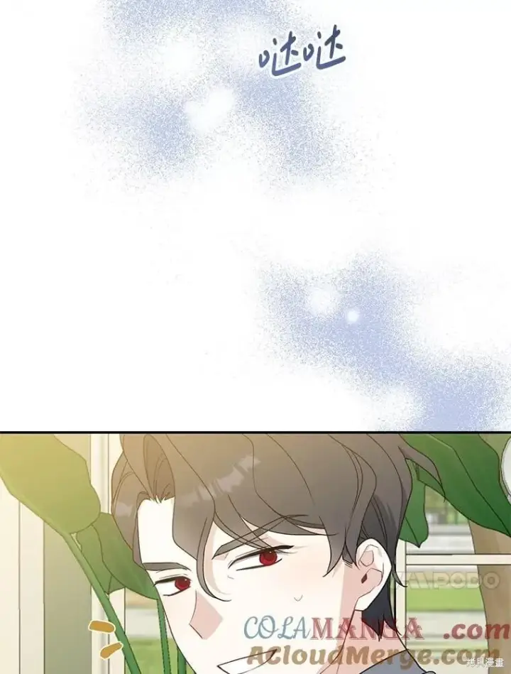 《请张嘴，金汤勺来了》第92话图25