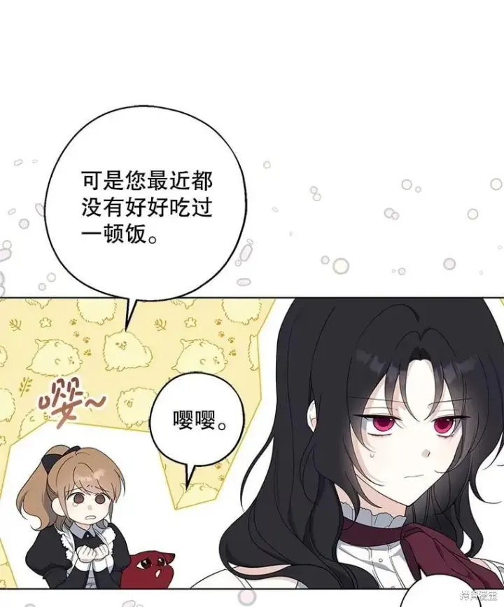 《请张嘴，金汤勺来了》第92话图3