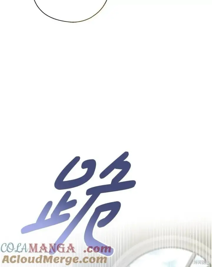 《请张嘴，金汤勺来了》第92话图33
