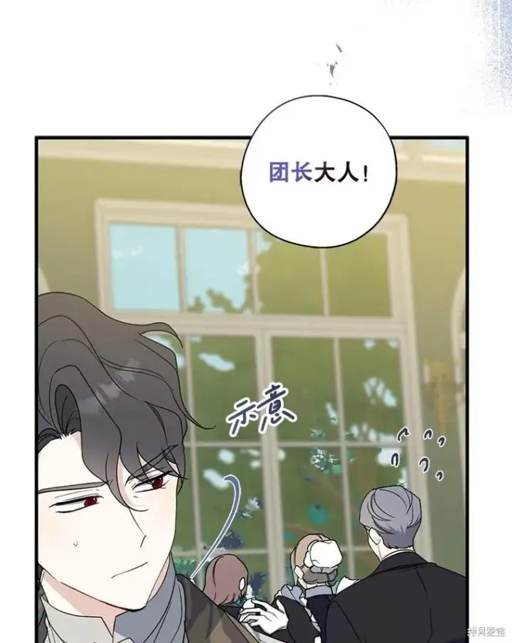 《请张嘴，金汤勺来了》第92话图36
