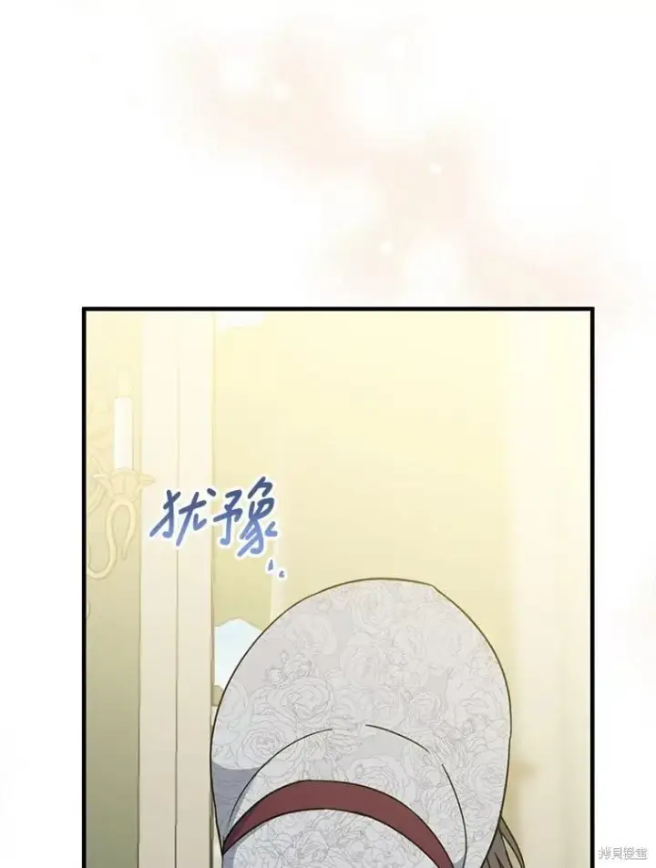 《请张嘴，金汤勺来了》第92话图66