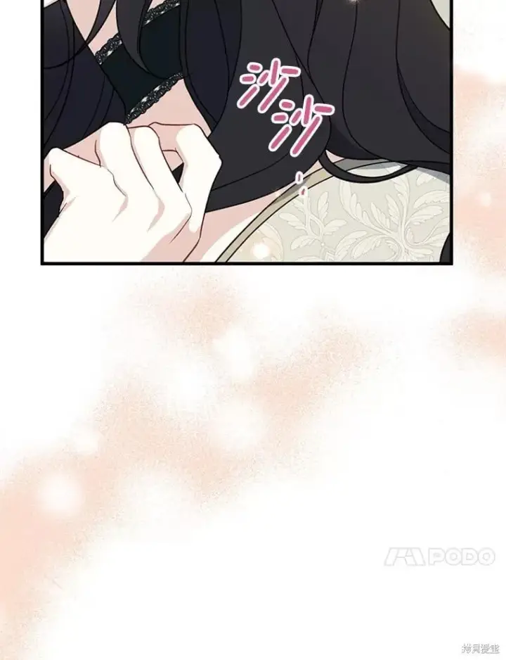 《请张嘴，金汤勺来了》第94话图100