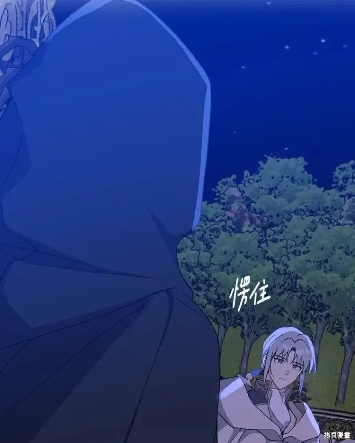 《请张嘴，金汤勺来了》第94话图27