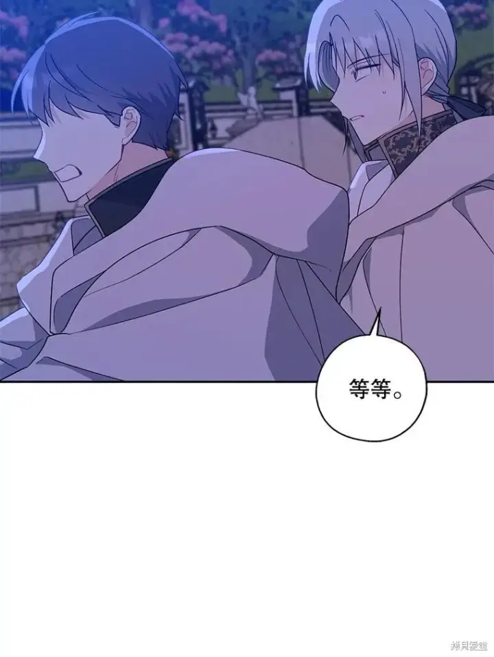 《请张嘴，金汤勺来了》第94话图38