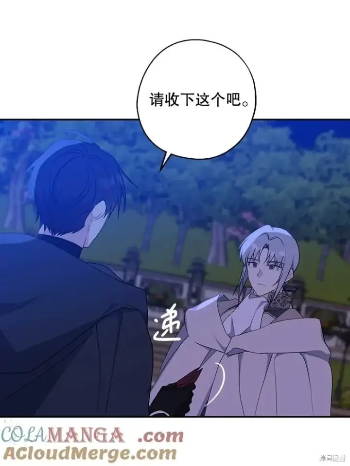 《请张嘴，金汤勺来了》第94话图41