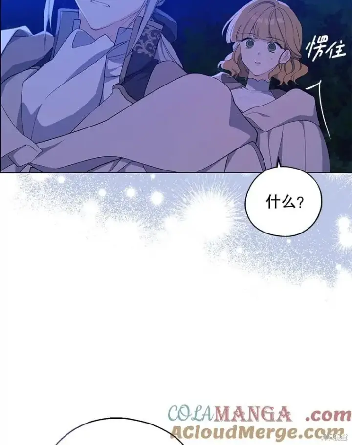 《请张嘴，金汤勺来了》第94话图5