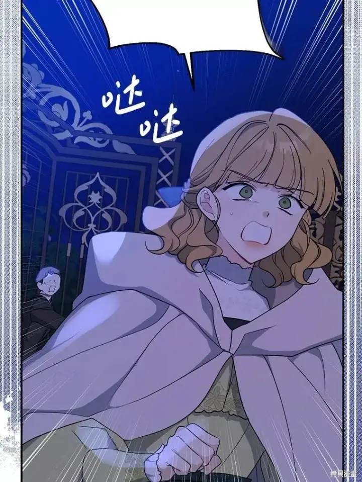 《请张嘴，金汤勺来了》第94话图52