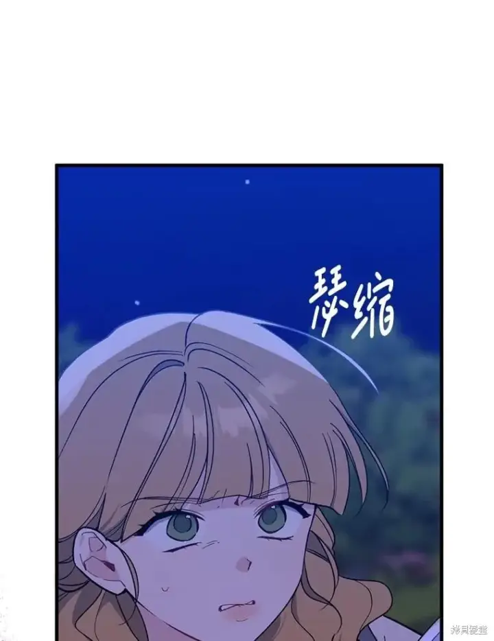 《请张嘴，金汤勺来了》第94话图60