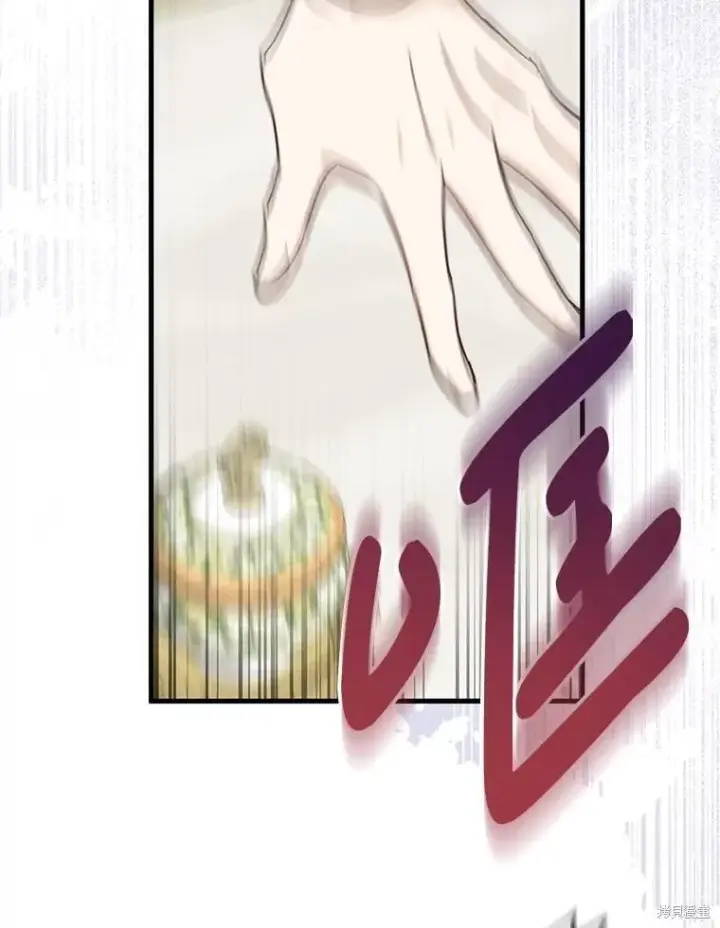 《请张嘴，金汤勺来了》第95话图119