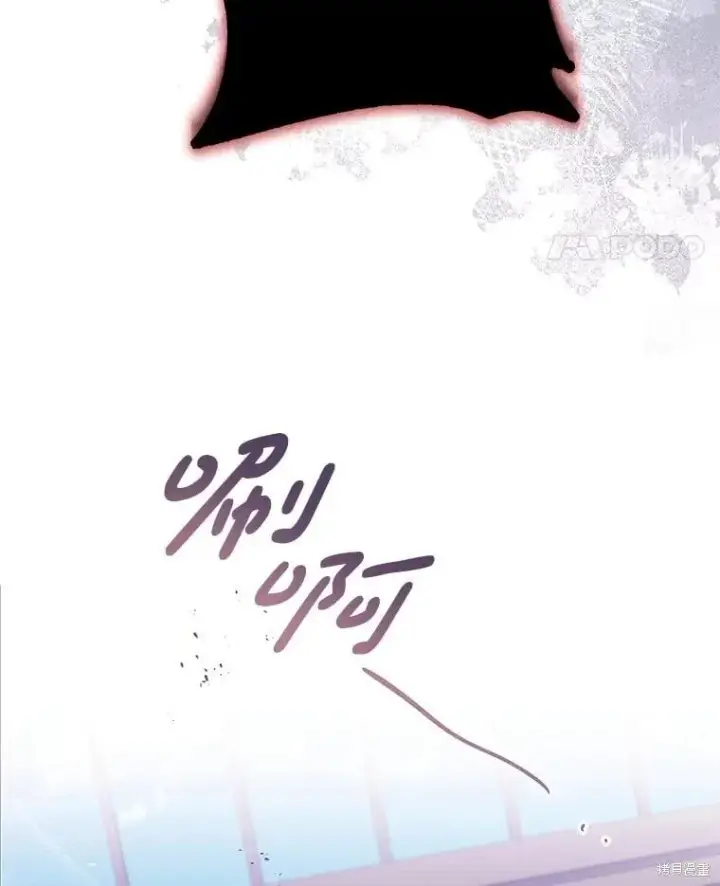 《请张嘴，金汤勺来了》第95话图124