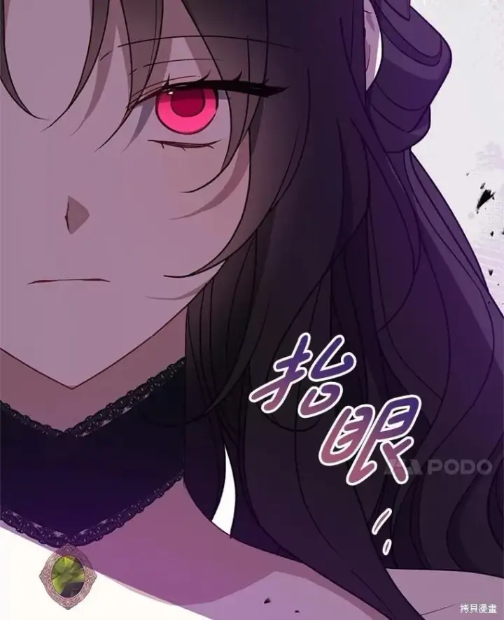 《请张嘴，金汤勺来了》第95话图127