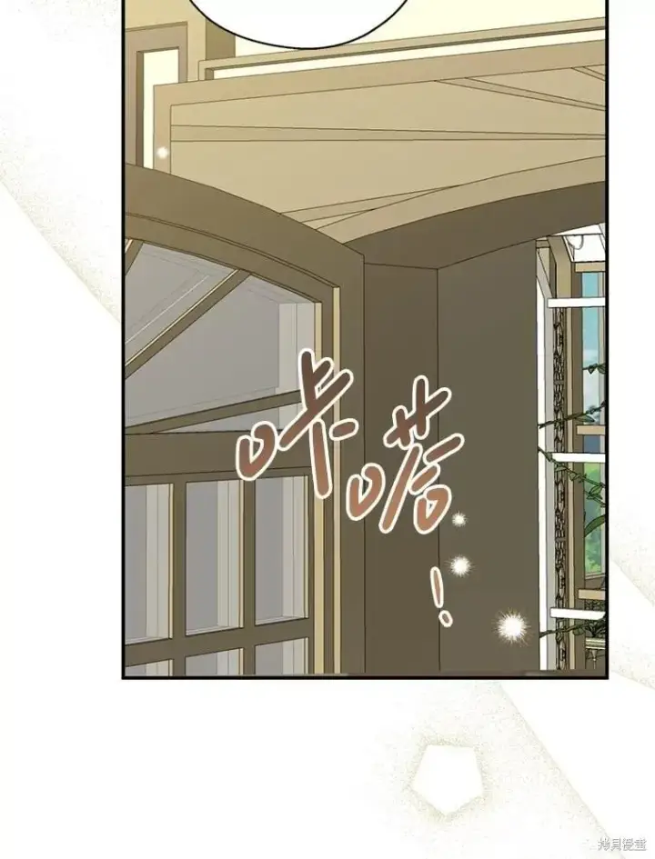 《请张嘴，金汤勺来了》第95话图16