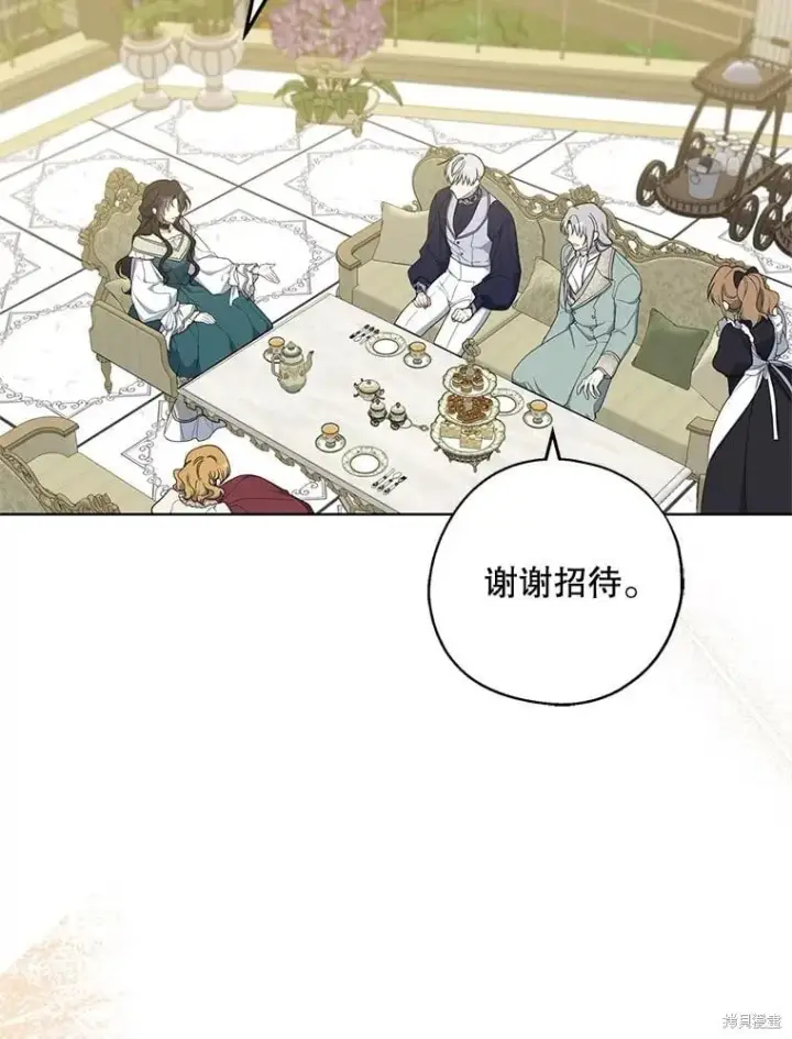 《请张嘴，金汤勺来了》第95话图28
