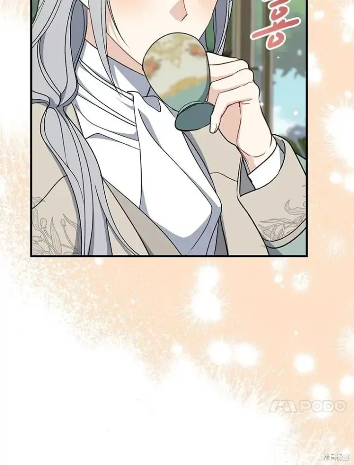 《请张嘴，金汤勺来了》第95话图30