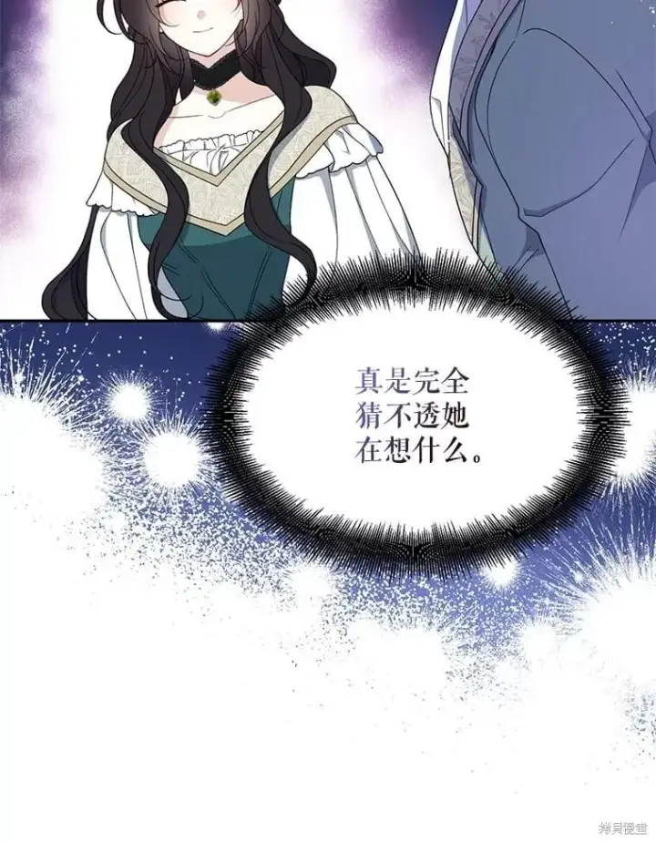 《请张嘴，金汤勺来了》第95话图48