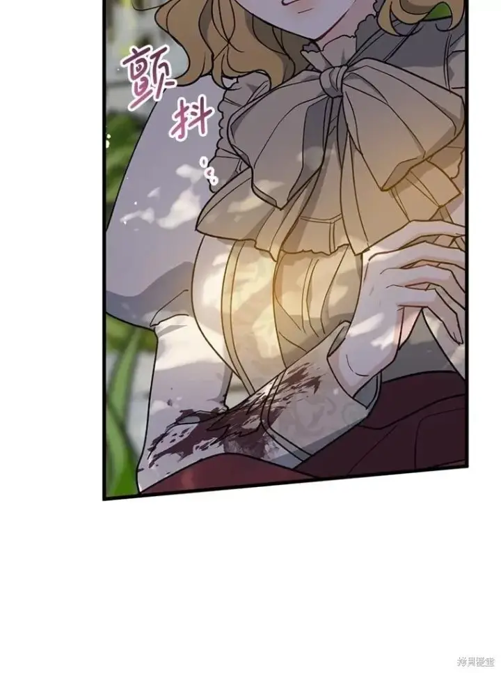 《请张嘴，金汤勺来了》第97话图100