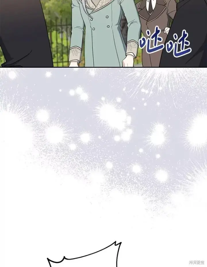 《请张嘴，金汤勺来了》第97话图111