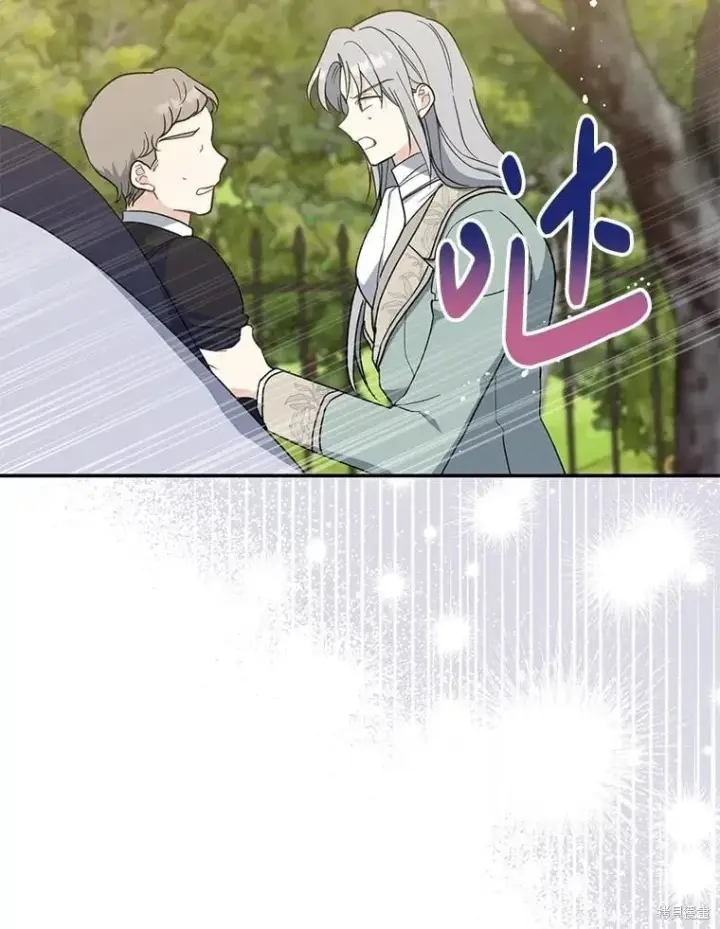 《请张嘴，金汤勺来了》第97话图114