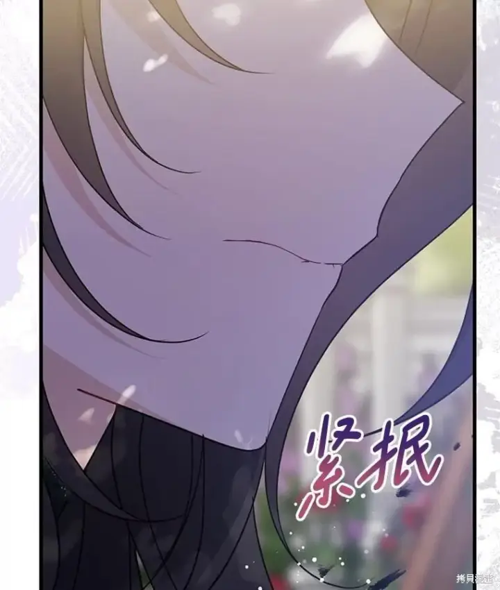 《请张嘴，金汤勺来了》第97话图2