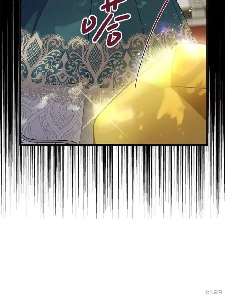 《请张嘴，金汤勺来了》第97话图23