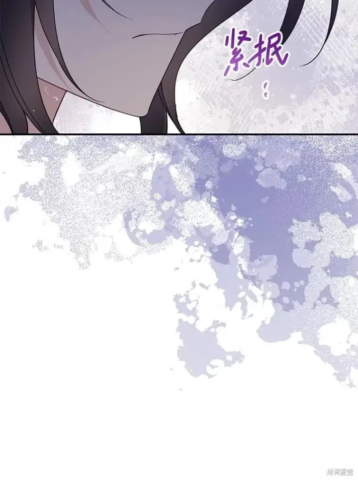 《请张嘴，金汤勺来了》第97话图52