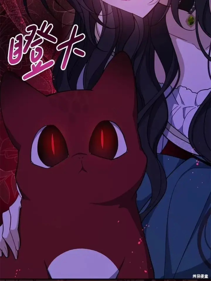 《请张嘴，金汤勺来了》第97话图70