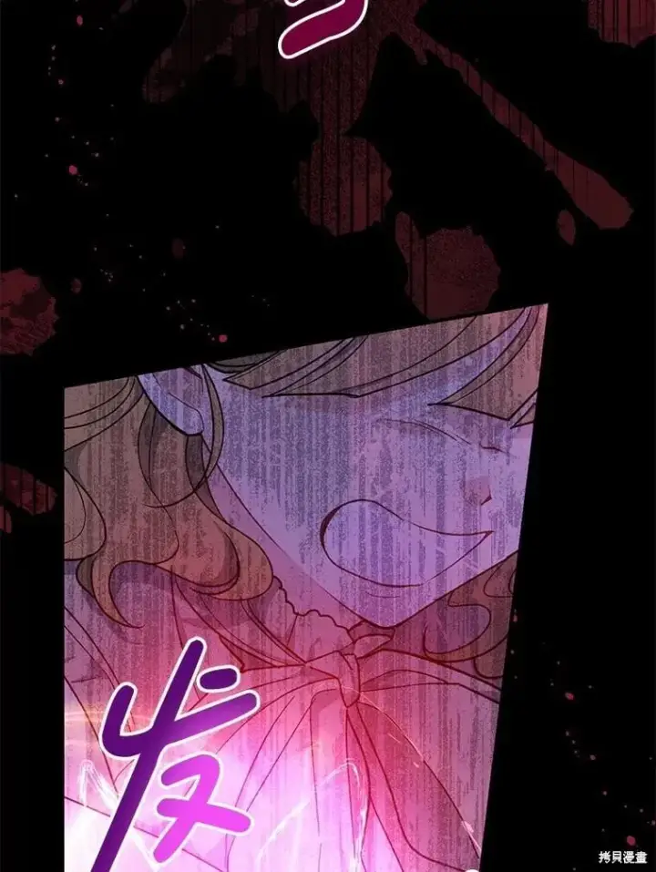 《请张嘴，金汤勺来了》第97话图78