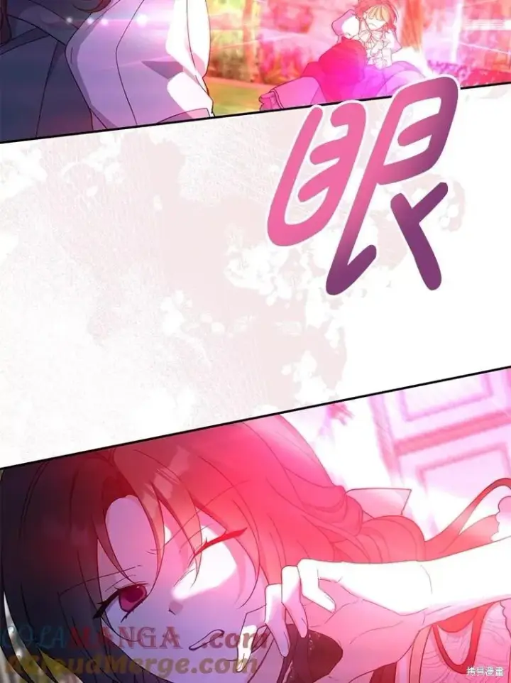《请张嘴，金汤勺来了》第97话图81