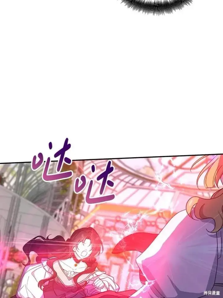 《请张嘴，金汤勺来了》第97话图84
