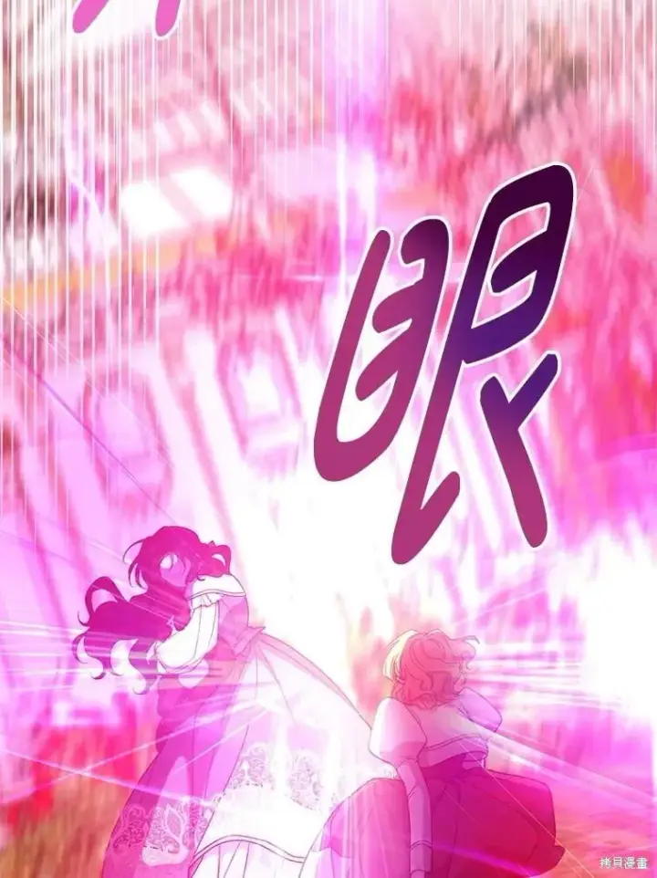 《请张嘴，金汤勺来了》第97话图88