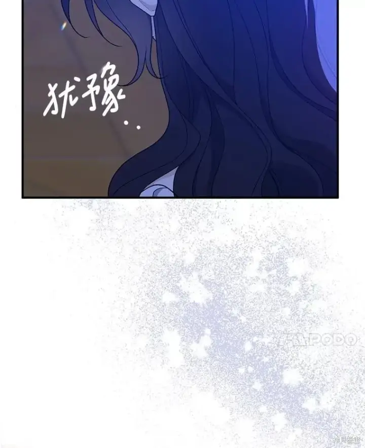 《请张嘴，金汤勺来了》第98话图30