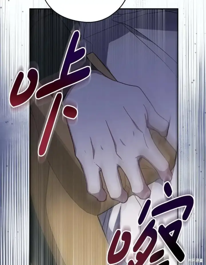《请张嘴，金汤勺来了》第101话图110