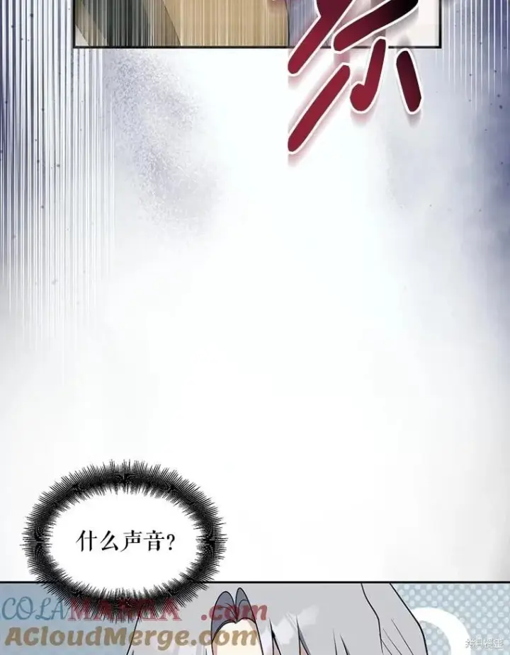 《请张嘴，金汤勺来了》第101话图111